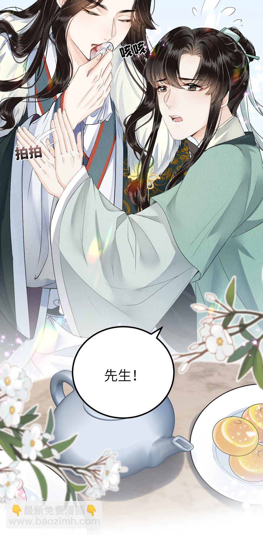 017 本王选的是他40
