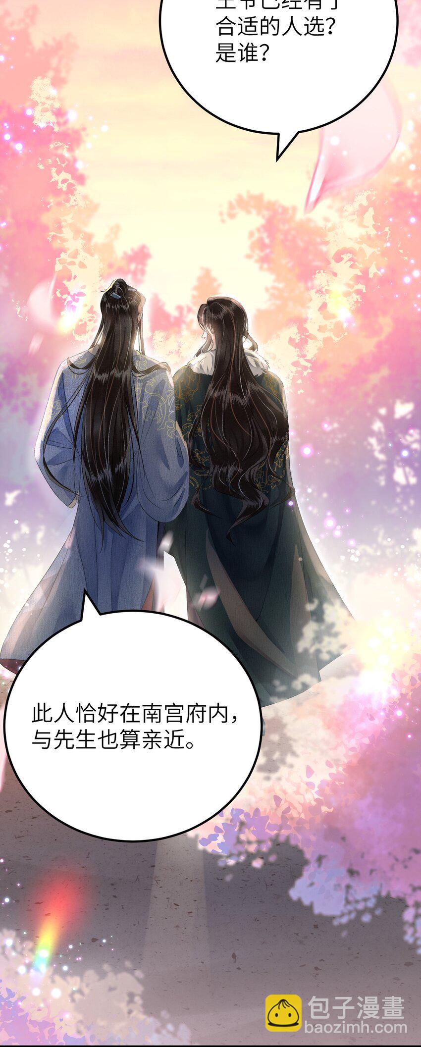 017 本王选的是他42