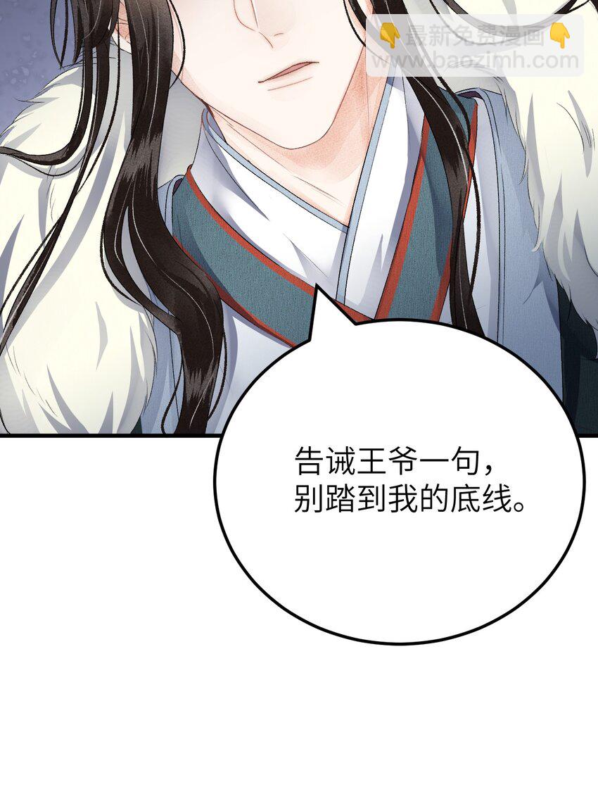017 本王选的是他44
