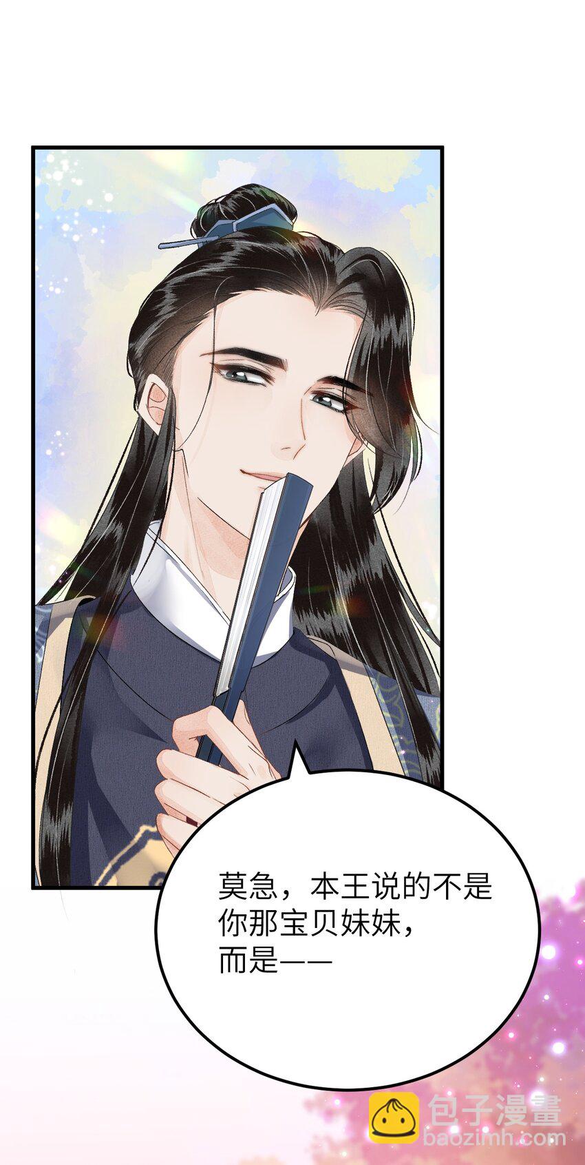 017 本王选的是他45