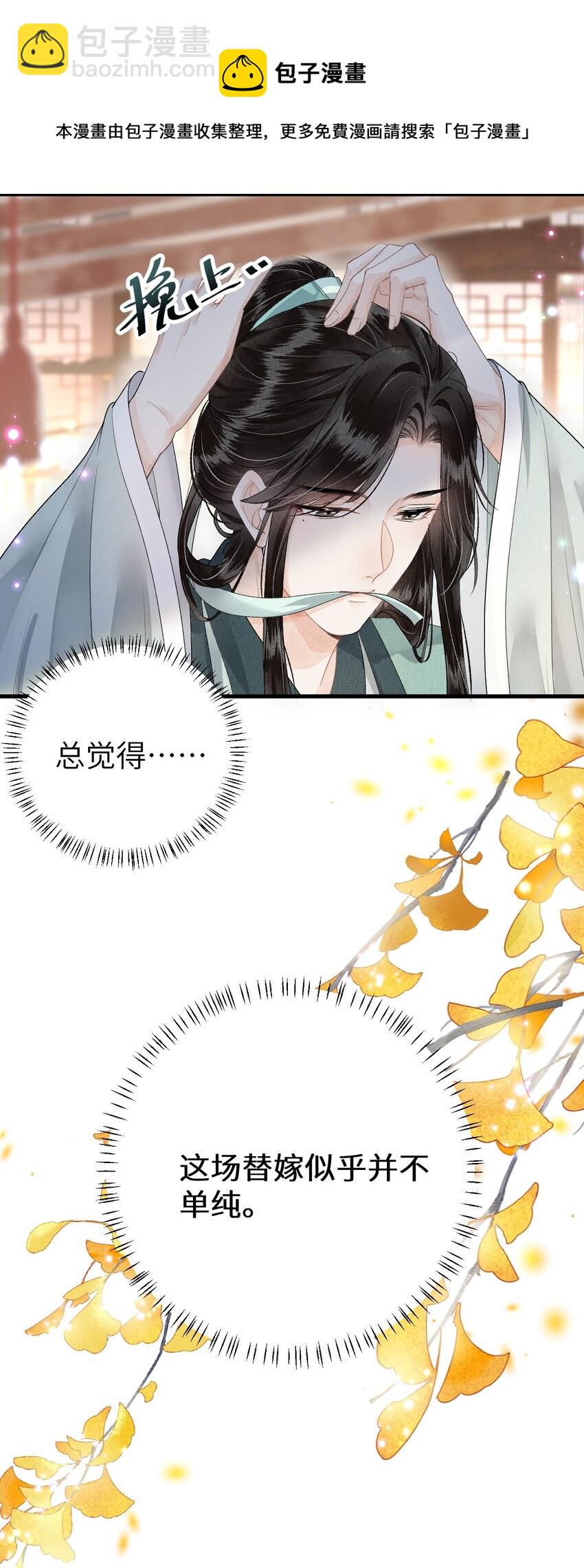 017 本王选的是他5