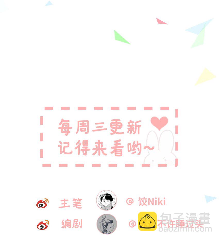 017 本王选的是他53