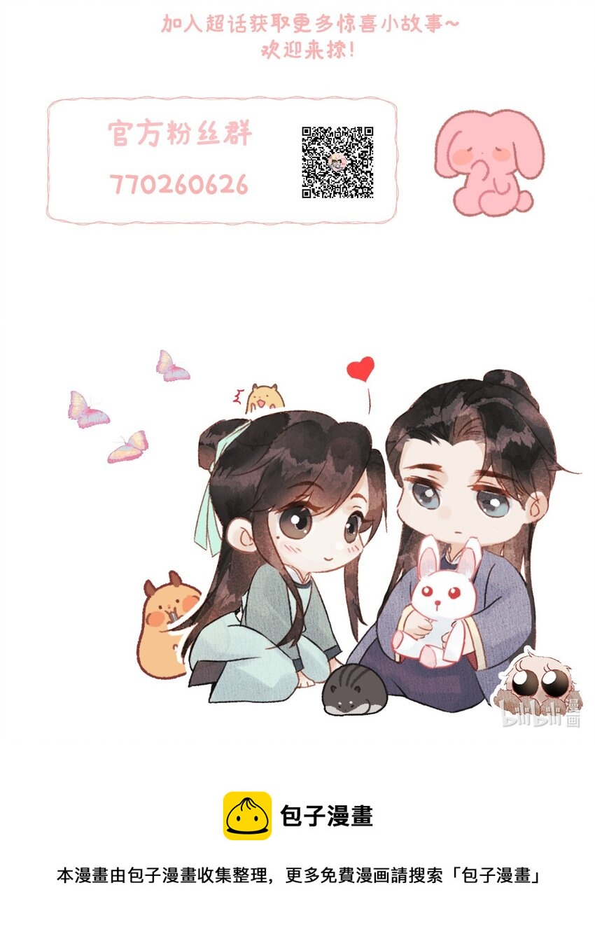 017 本王选的是他54