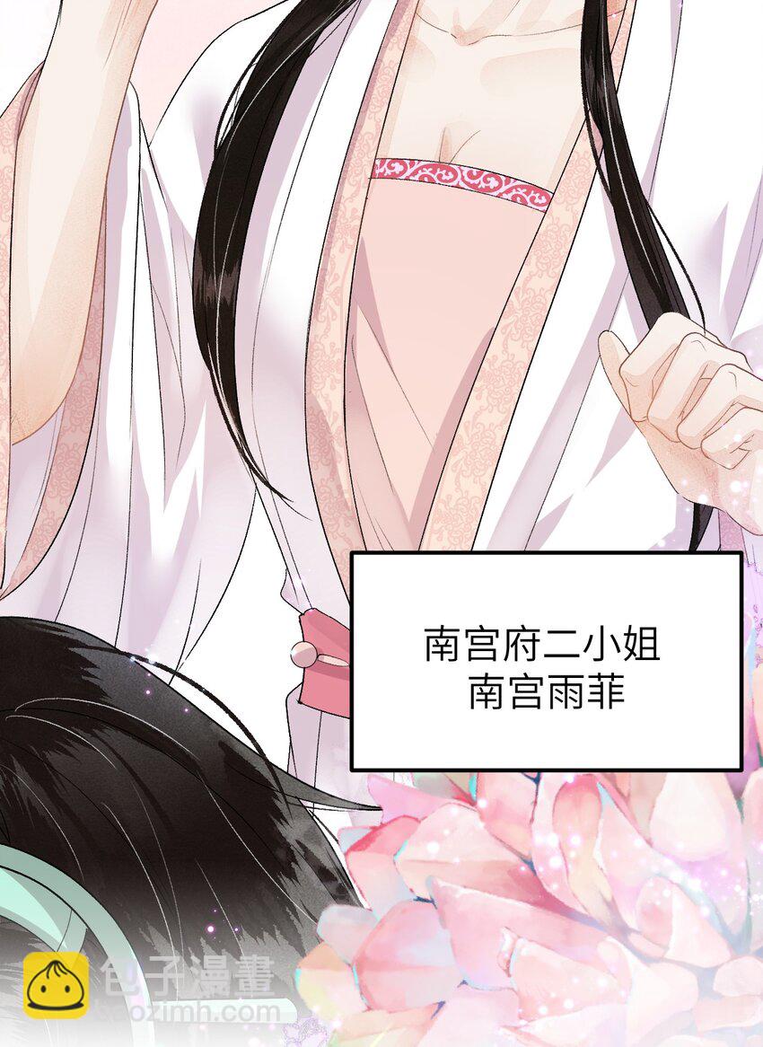 017 本王选的是他9