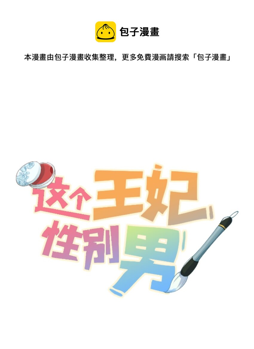 018 命中注定的相逢0