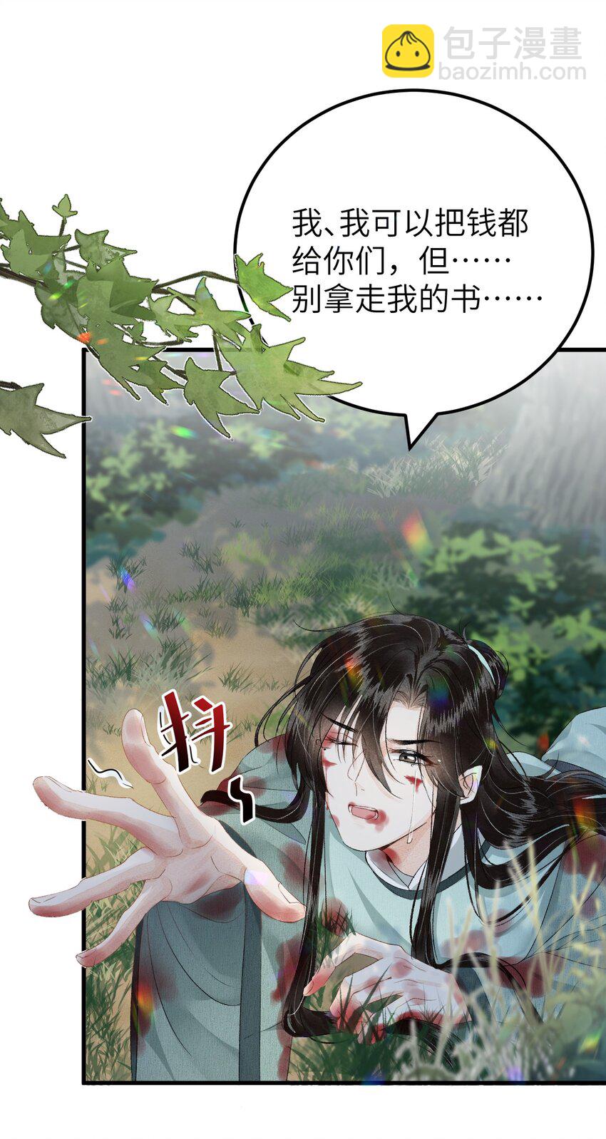 018 命中注定的相逢12