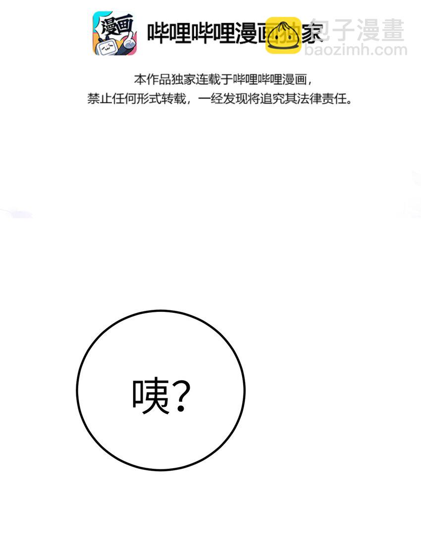 018 命中注定的相逢2