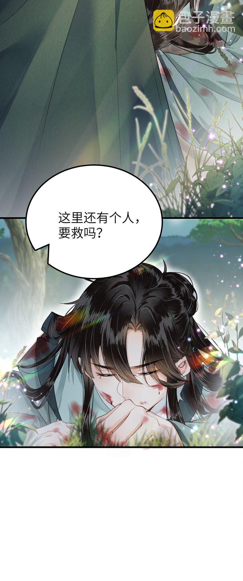 018 命中注定的相逢20