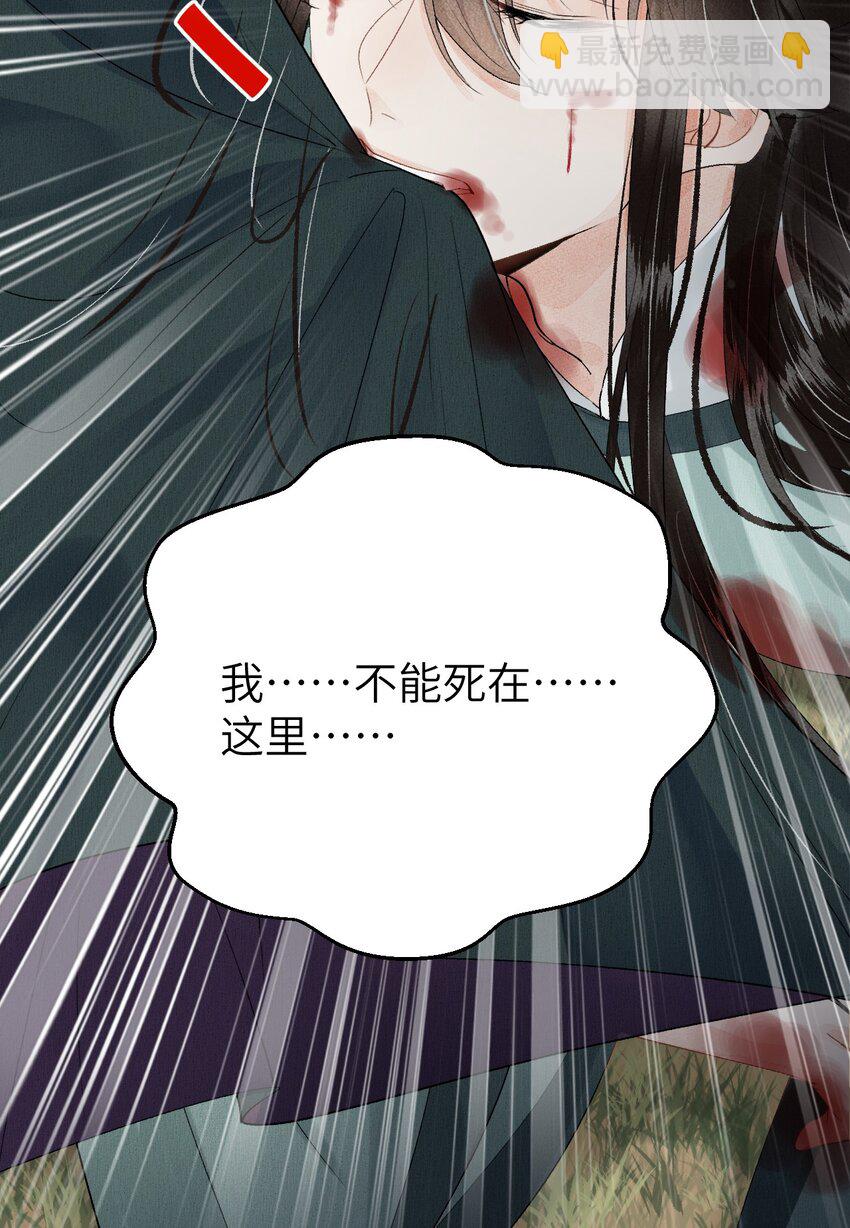 018 命中注定的相逢27