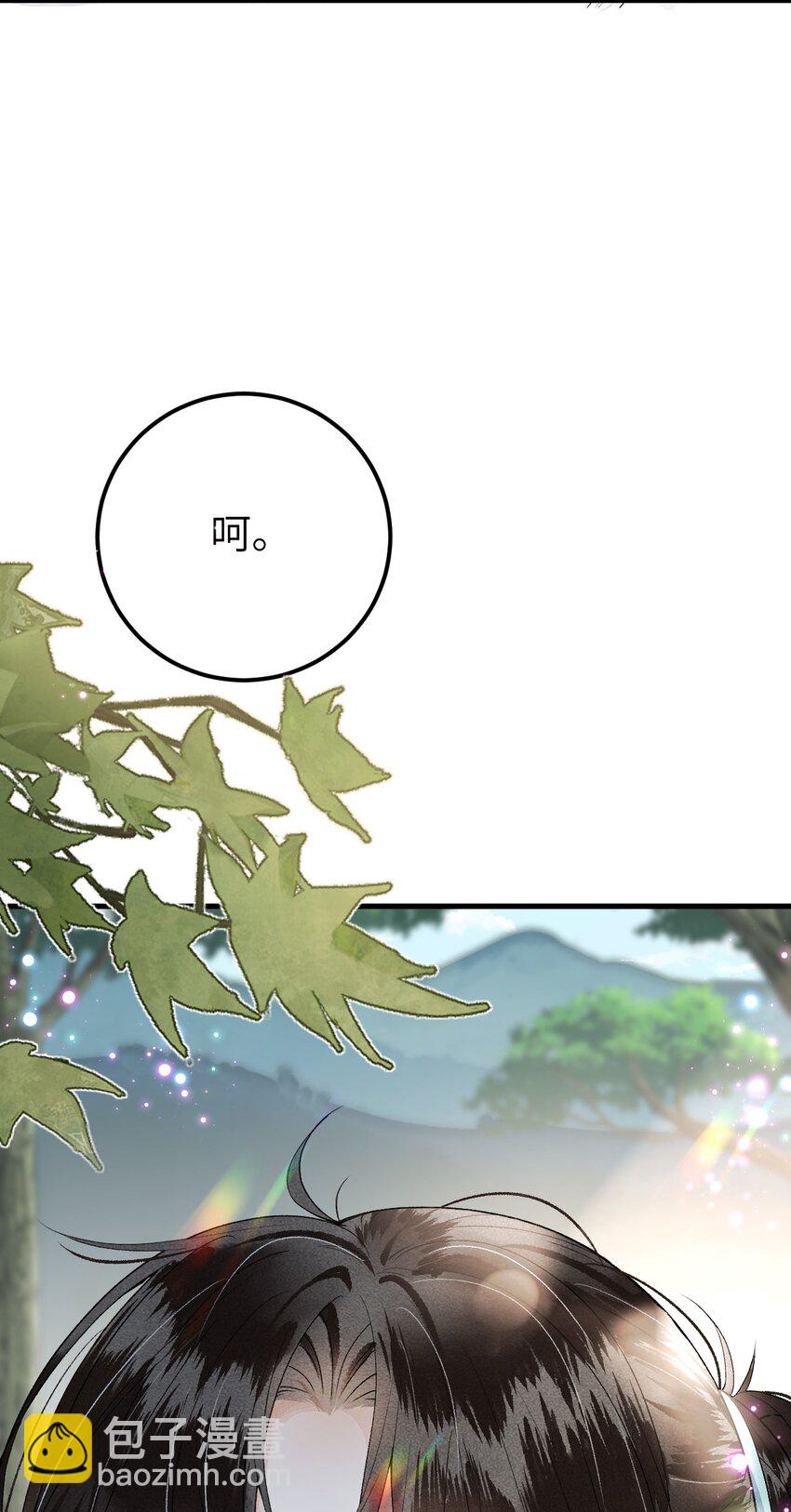 018 命中注定的相逢30