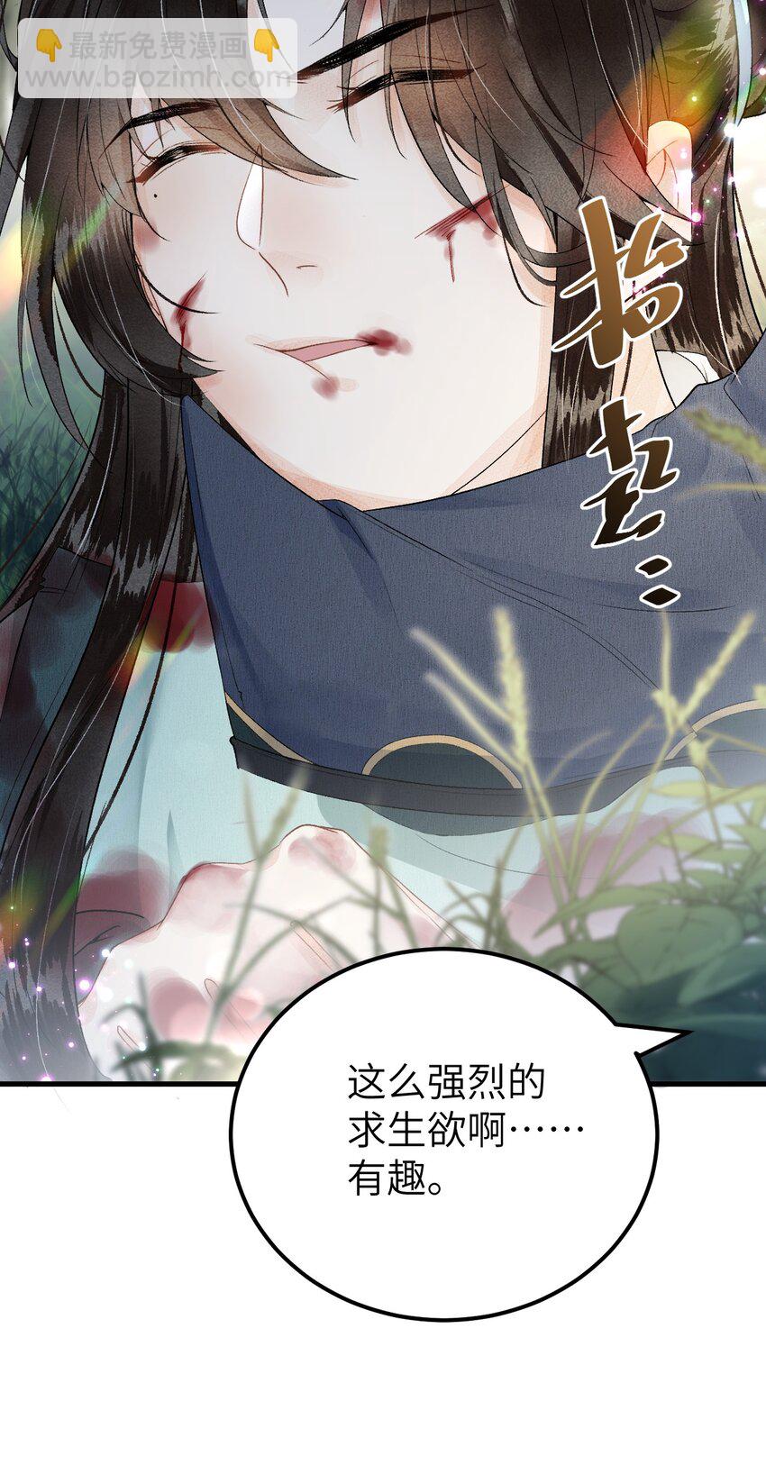 018 命中注定的相逢31