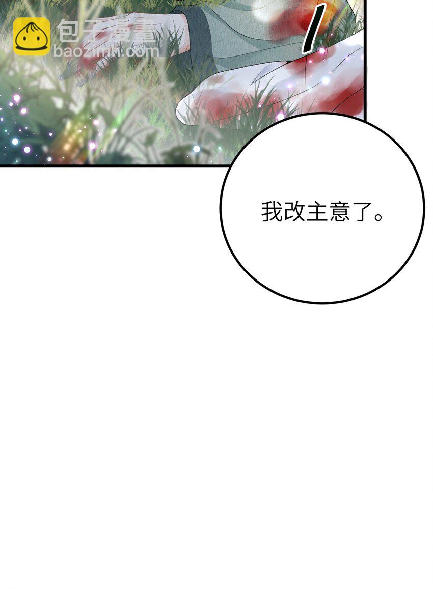 018 命中注定的相逢33
