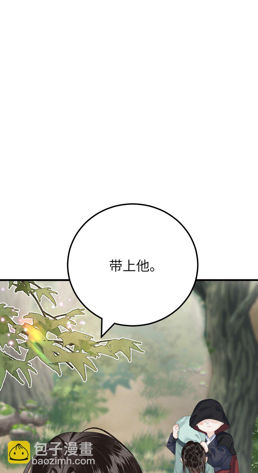 018 命中注定的相逢34