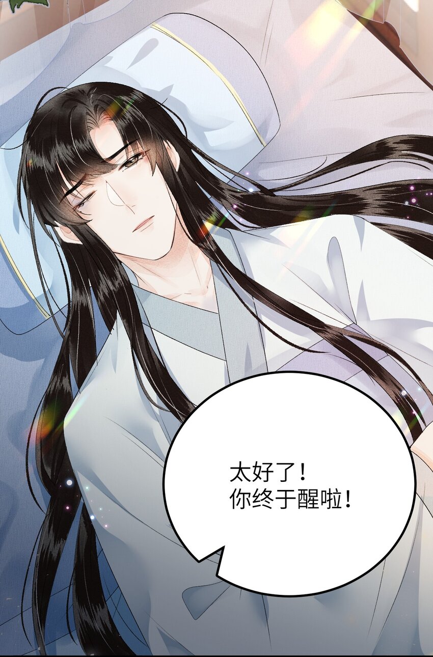 018 命中注定的相逢37