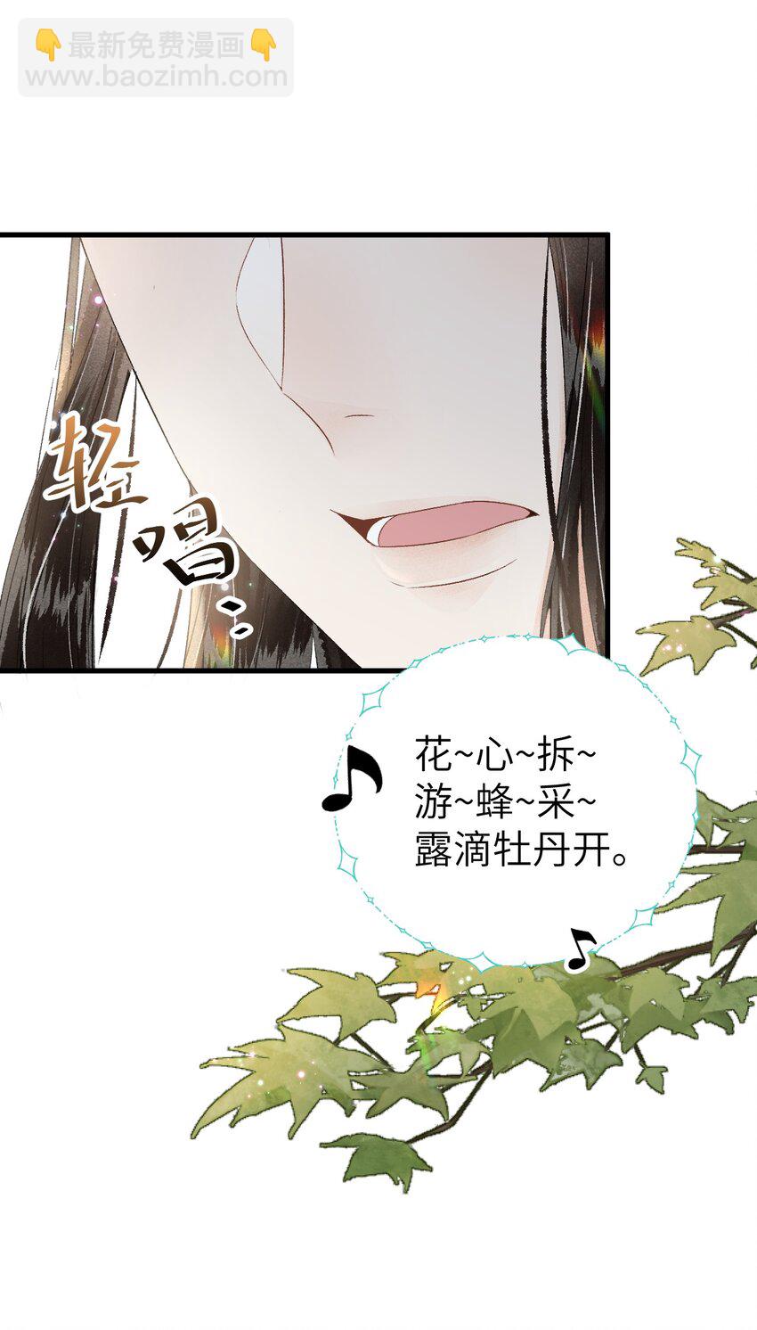 018 命中注定的相逢43