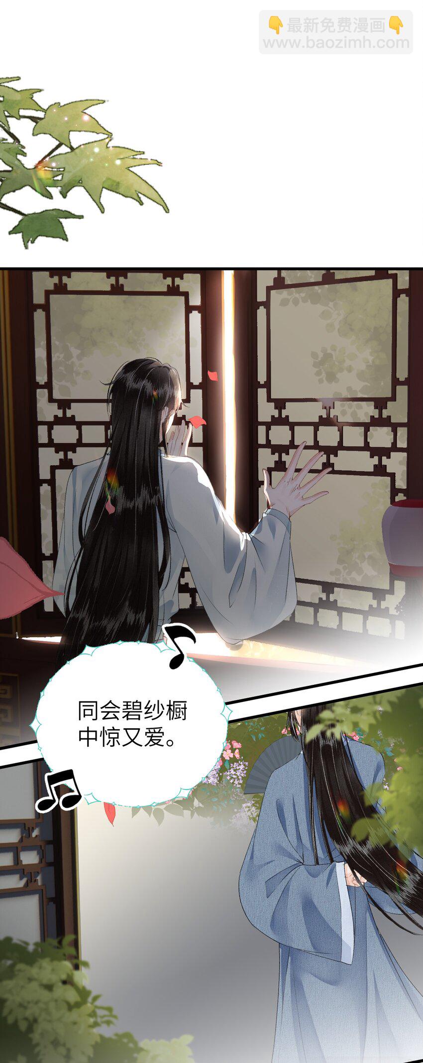 018 命中注定的相逢44
