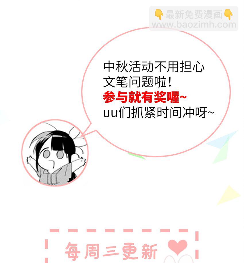 018 命中注定的相逢48