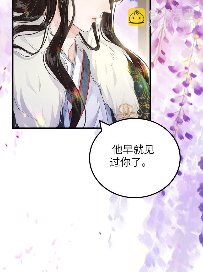018 命中注定的相逢5