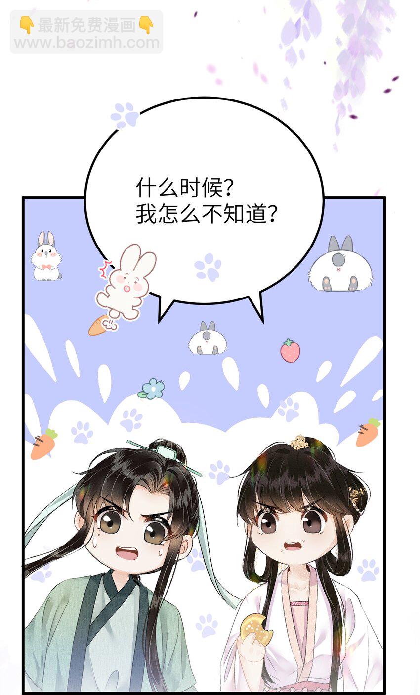 018 命中注定的相逢6