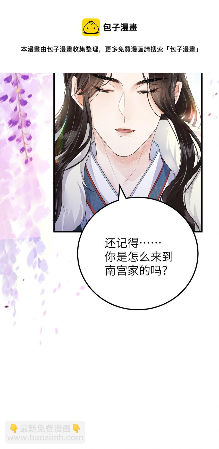 018 命中注定的相逢8