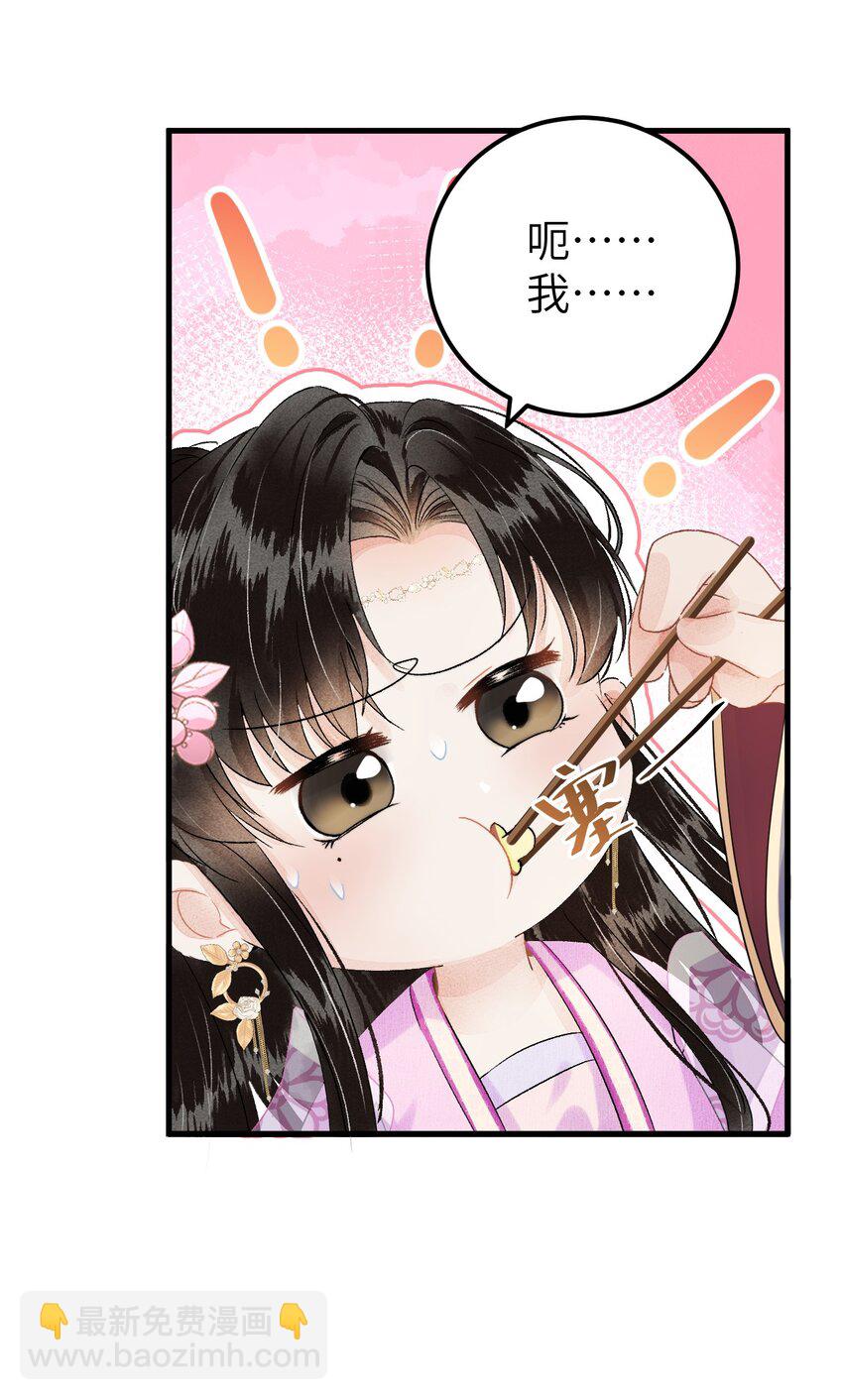 预热番外 王爷王妃的奇幻之旅11