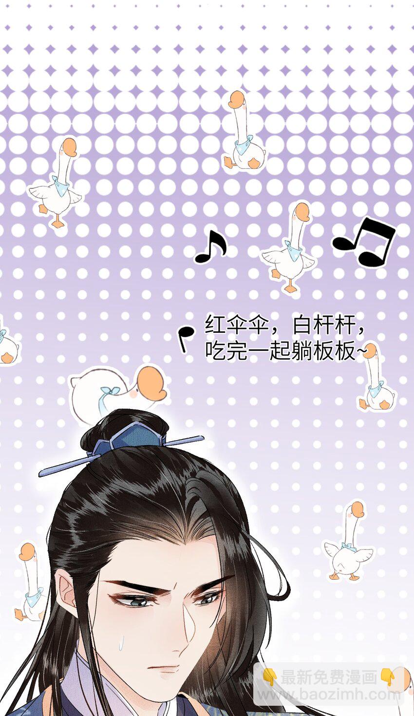 预热番外 王爷王妃的奇幻之旅13