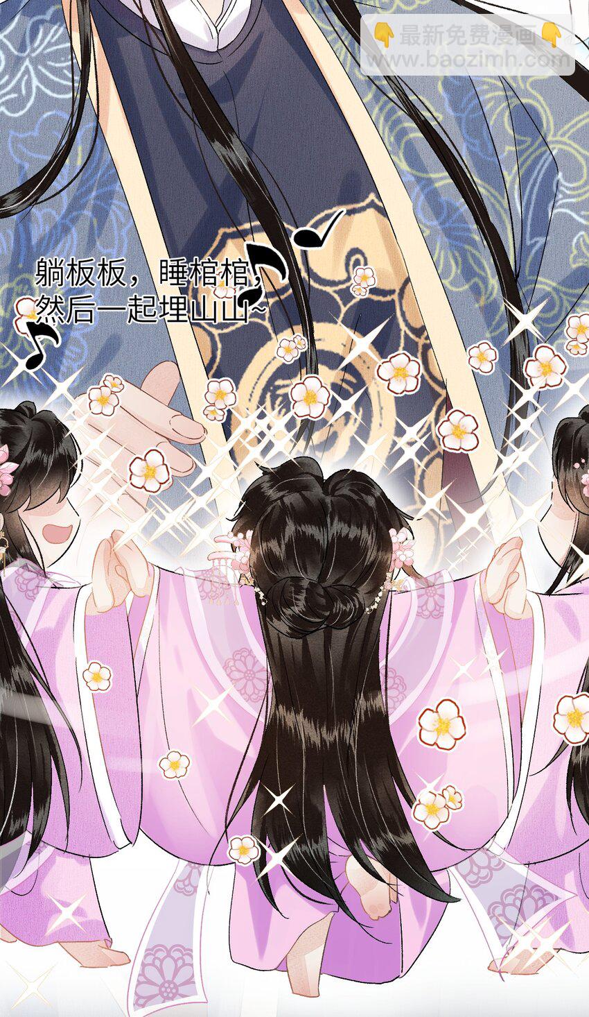 预热番外 王爷王妃的奇幻之旅14