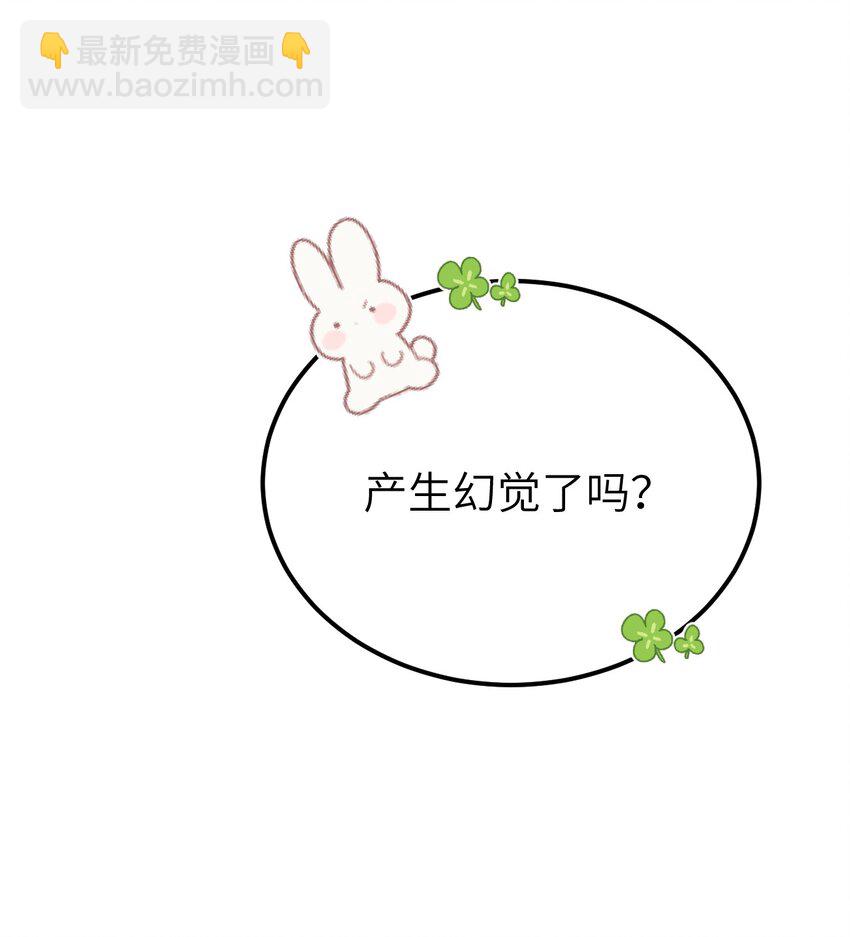 预热番外 王爷王妃的奇幻之旅16