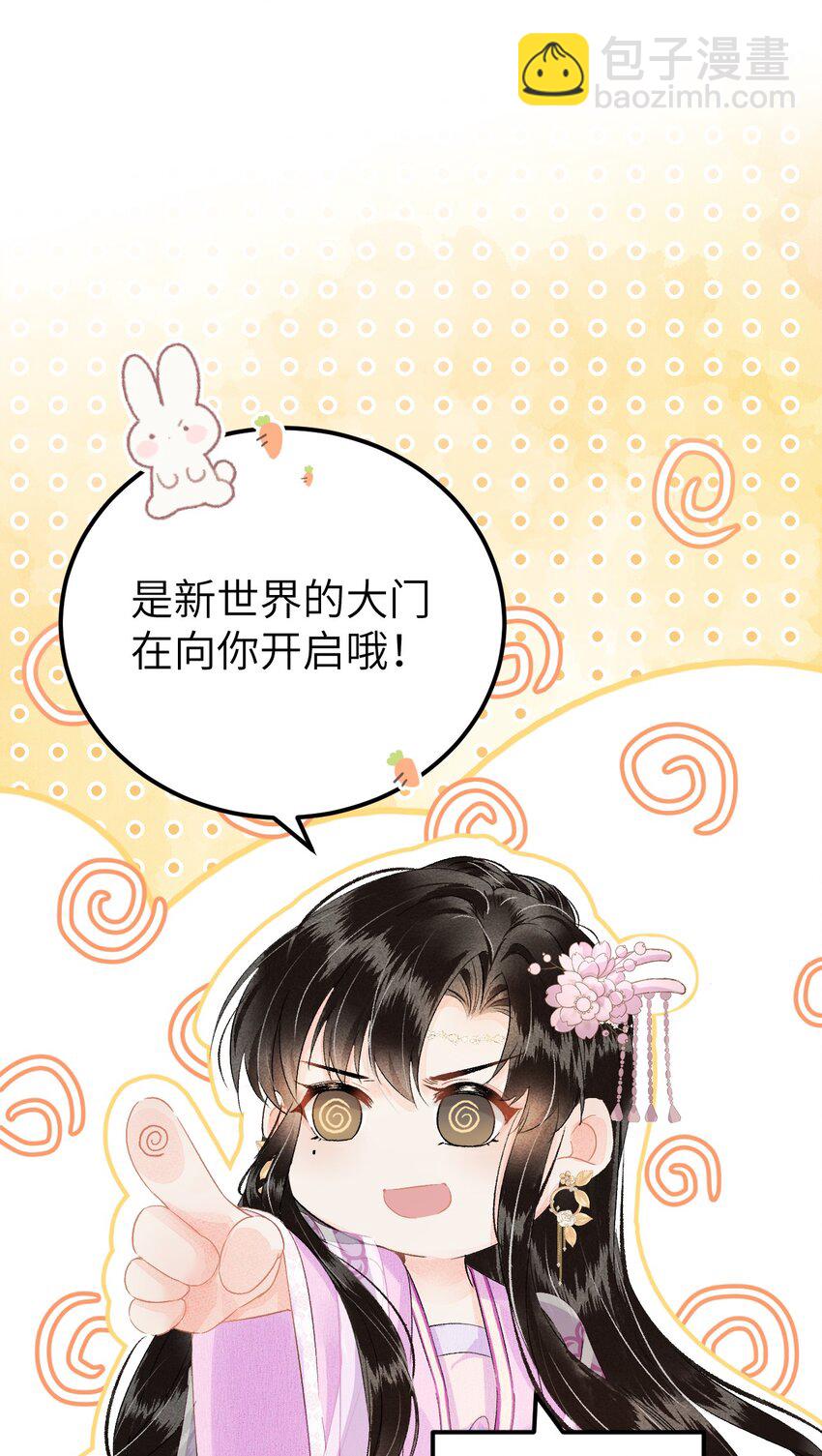预热番外 王爷王妃的奇幻之旅17
