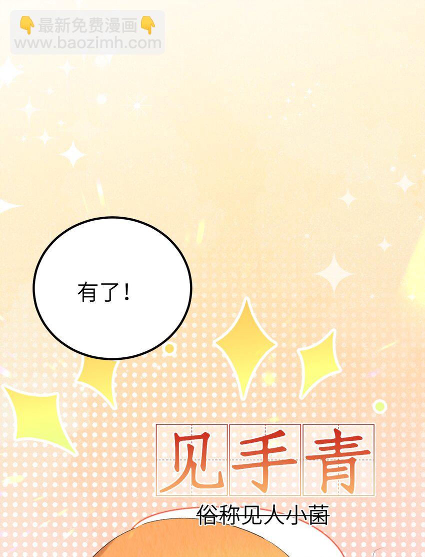 预热番外 王爷王妃的奇幻之旅4