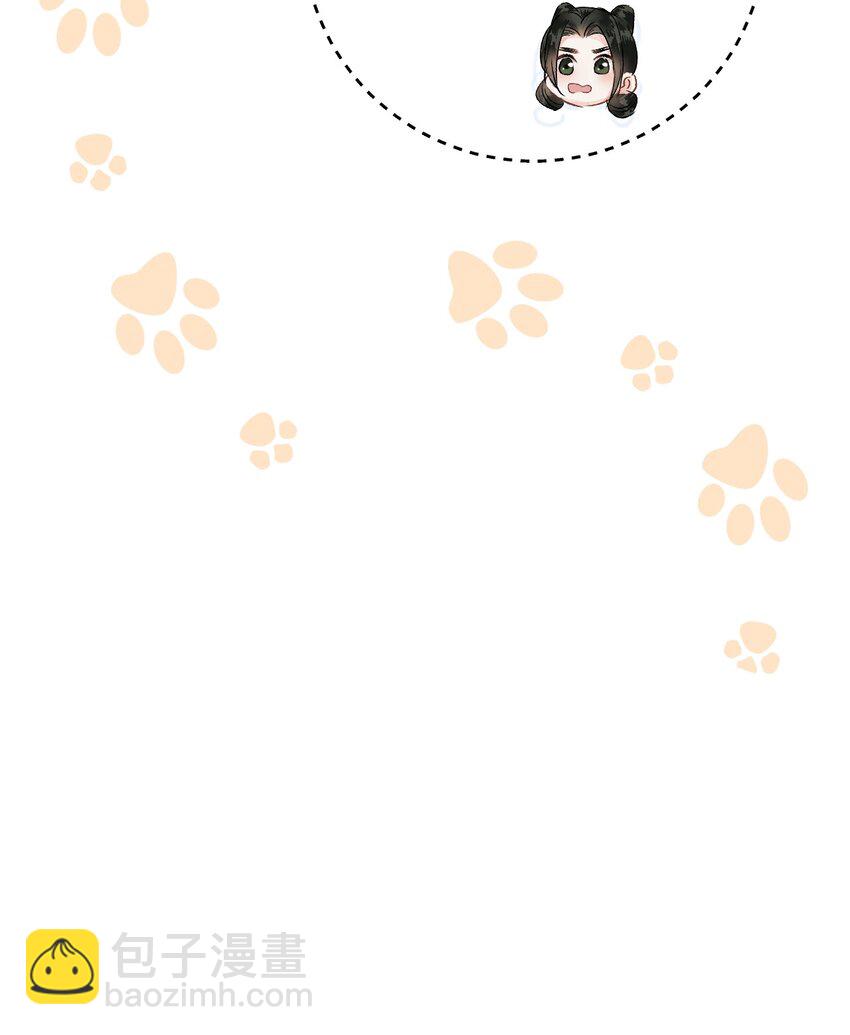 预热番外 王爷王妃的奇幻之旅9