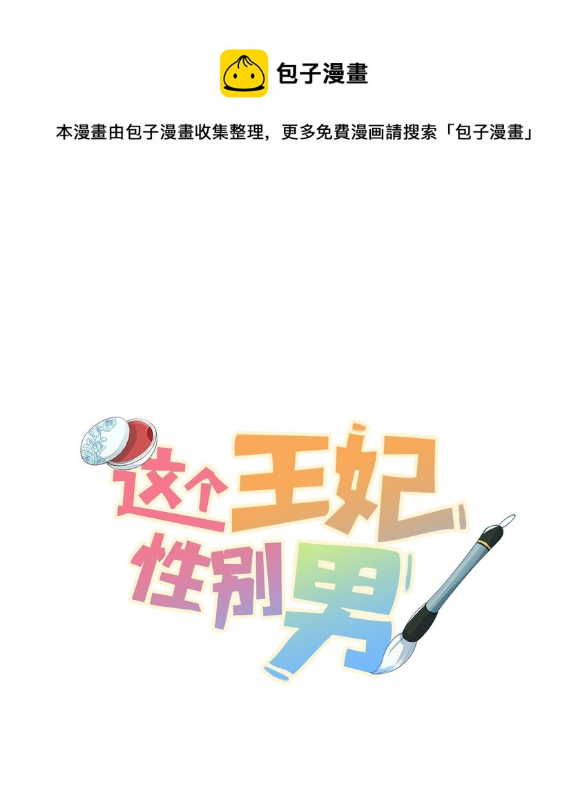 联动番外 现代特别篇0