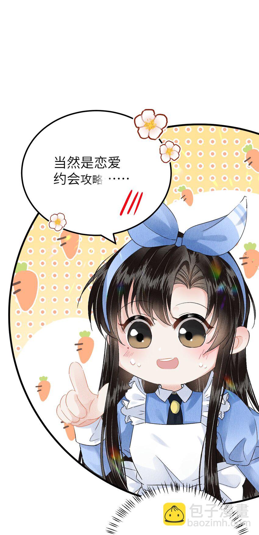 联动番外 现代特别篇11