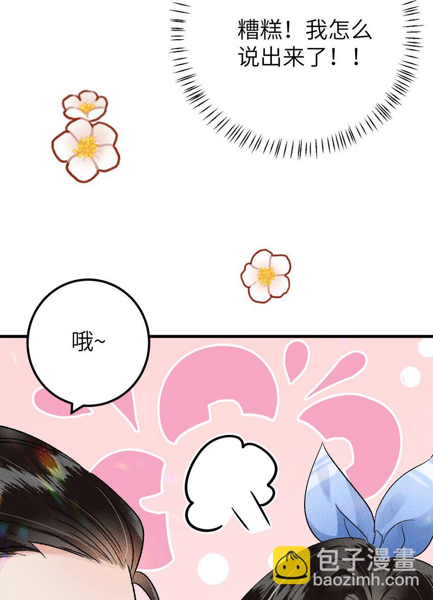 联动番外 现代特别篇12
