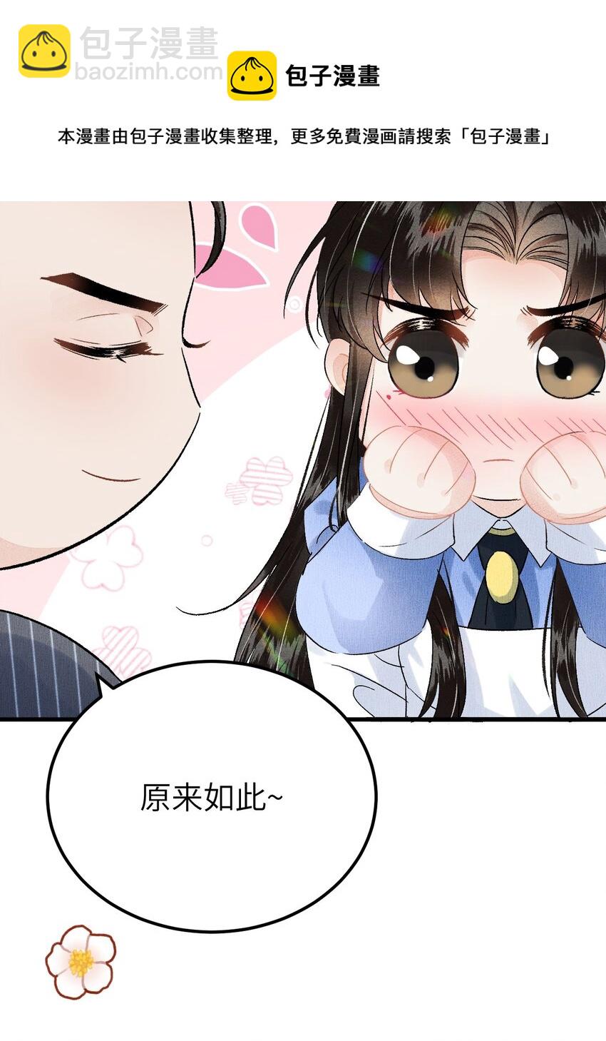 联动番外 现代特别篇13