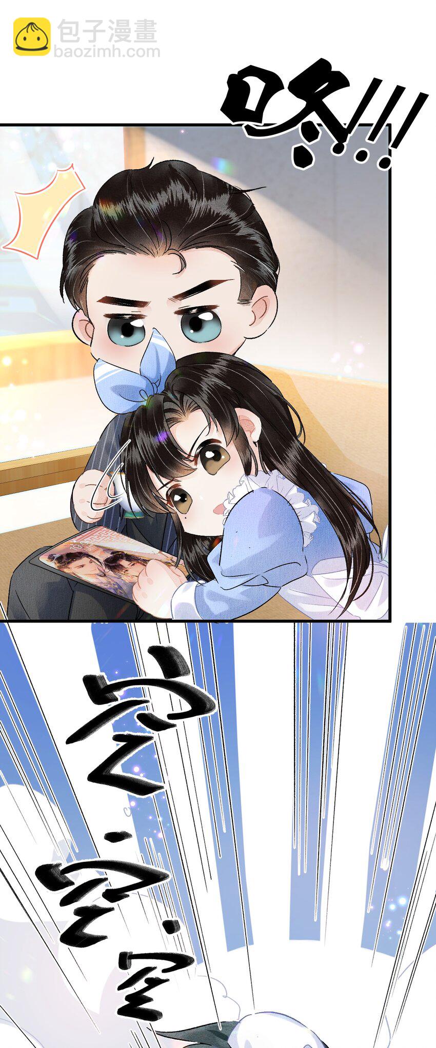 联动番外 现代特别篇18