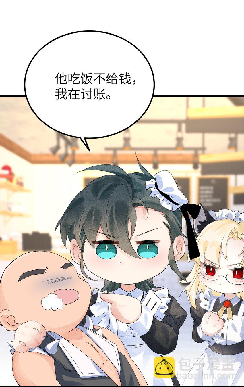 联动番外 现代特别篇20