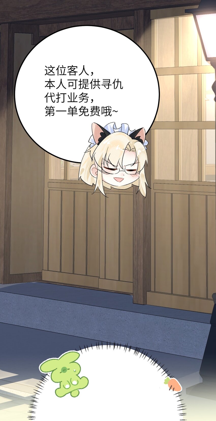联动番外 现代特别篇23