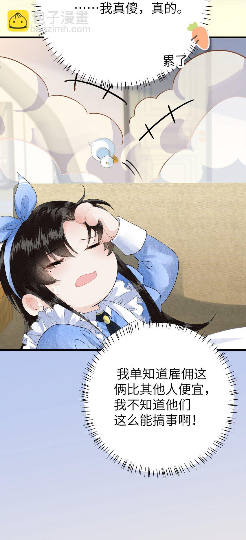 联动番外 现代特别篇24
