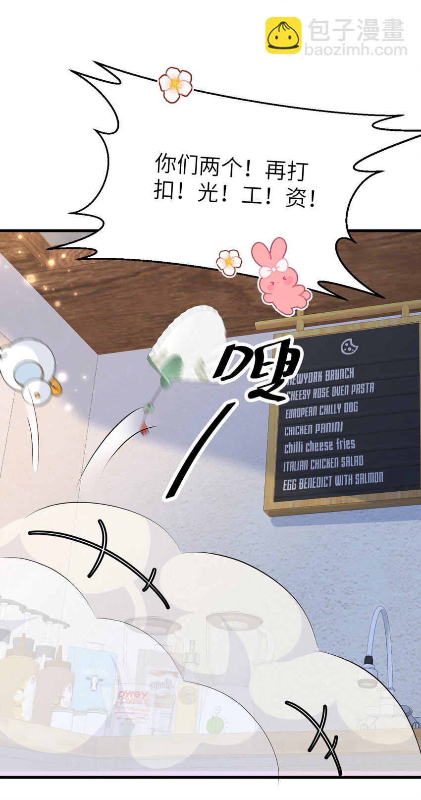 联动番外 现代特别篇26