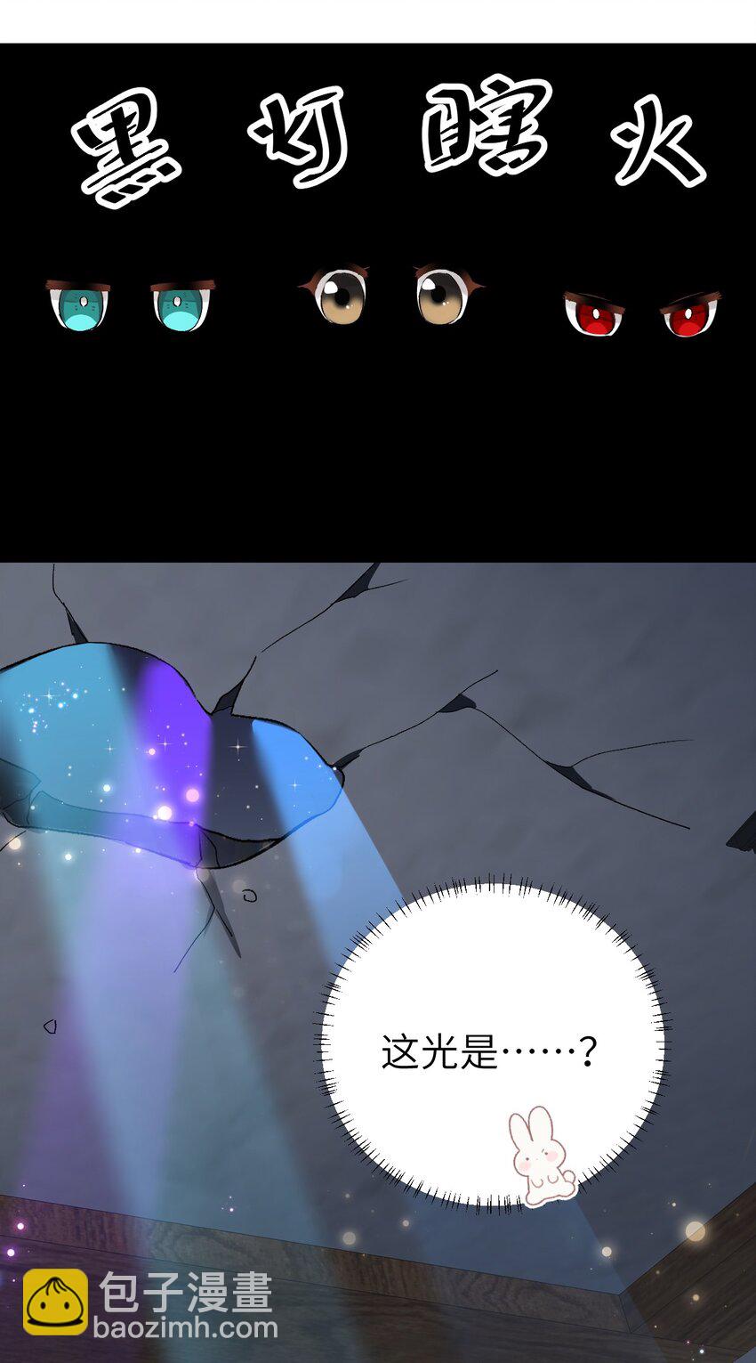 联动番外 现代特别篇29