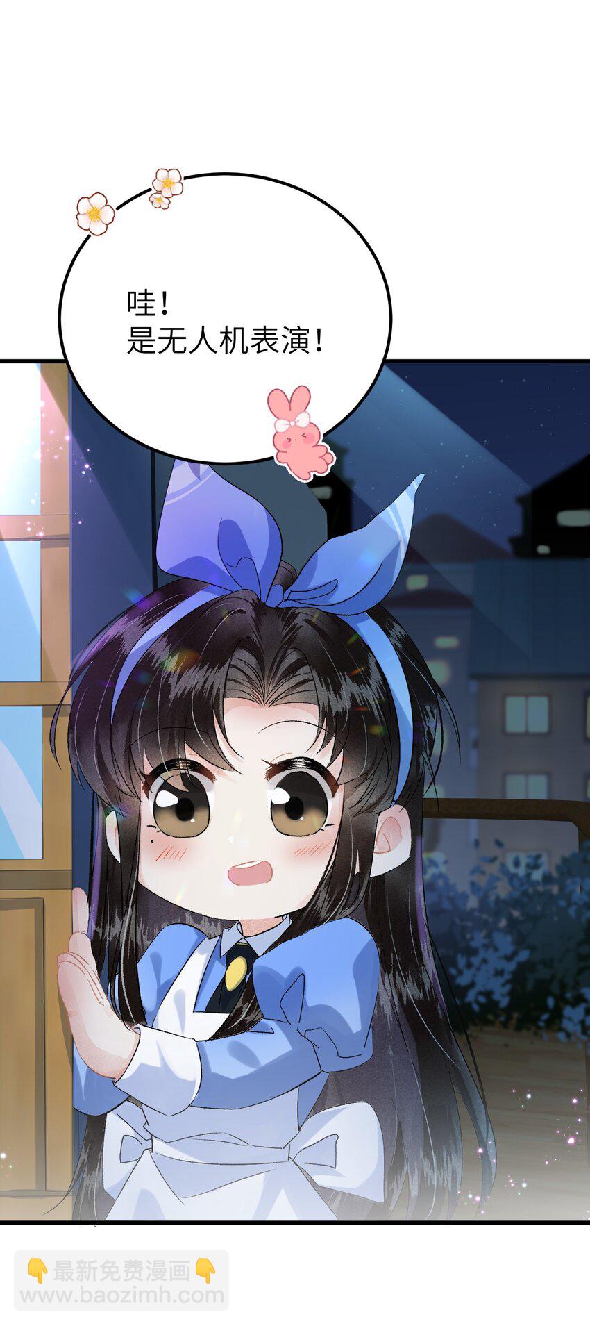 联动番外 现代特别篇32