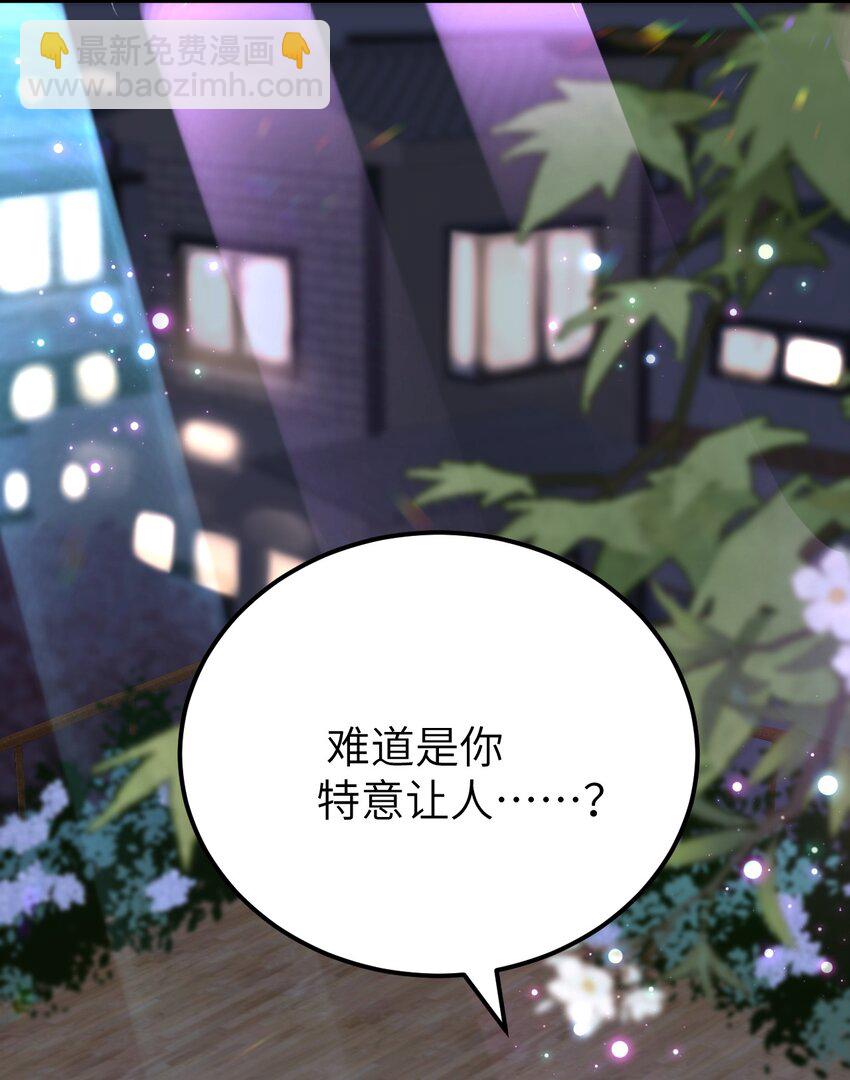 联动番外 现代特别篇34