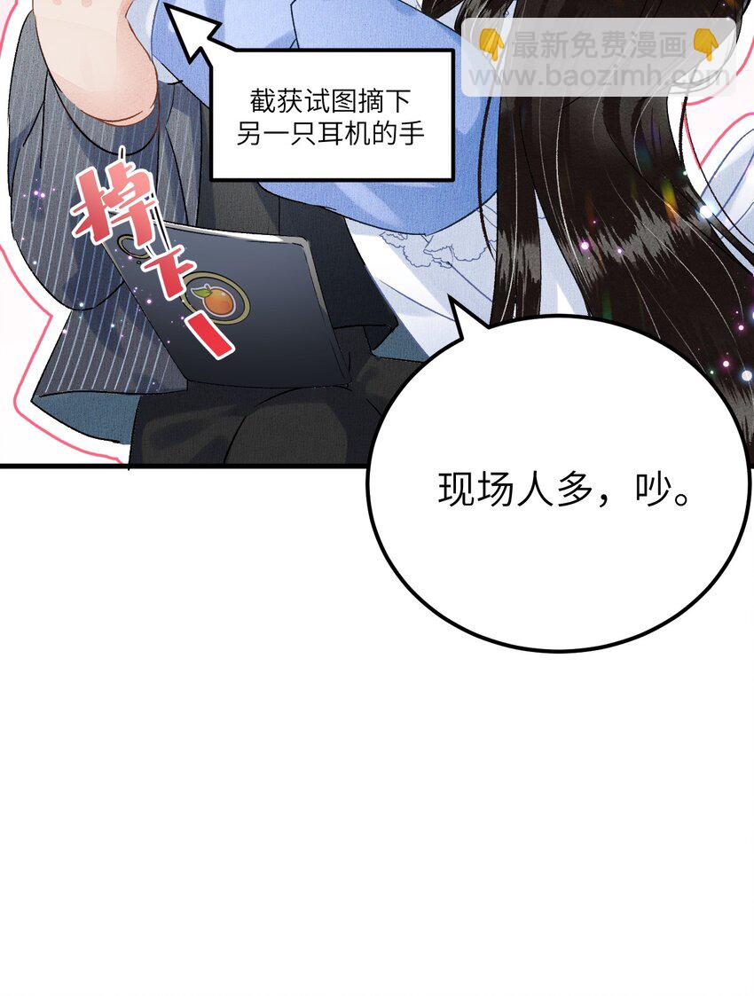 联动番外 现代特别篇8