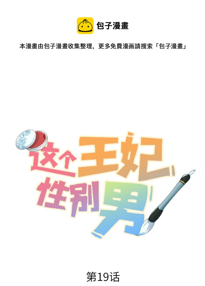 019 世界上最特殊的存在0