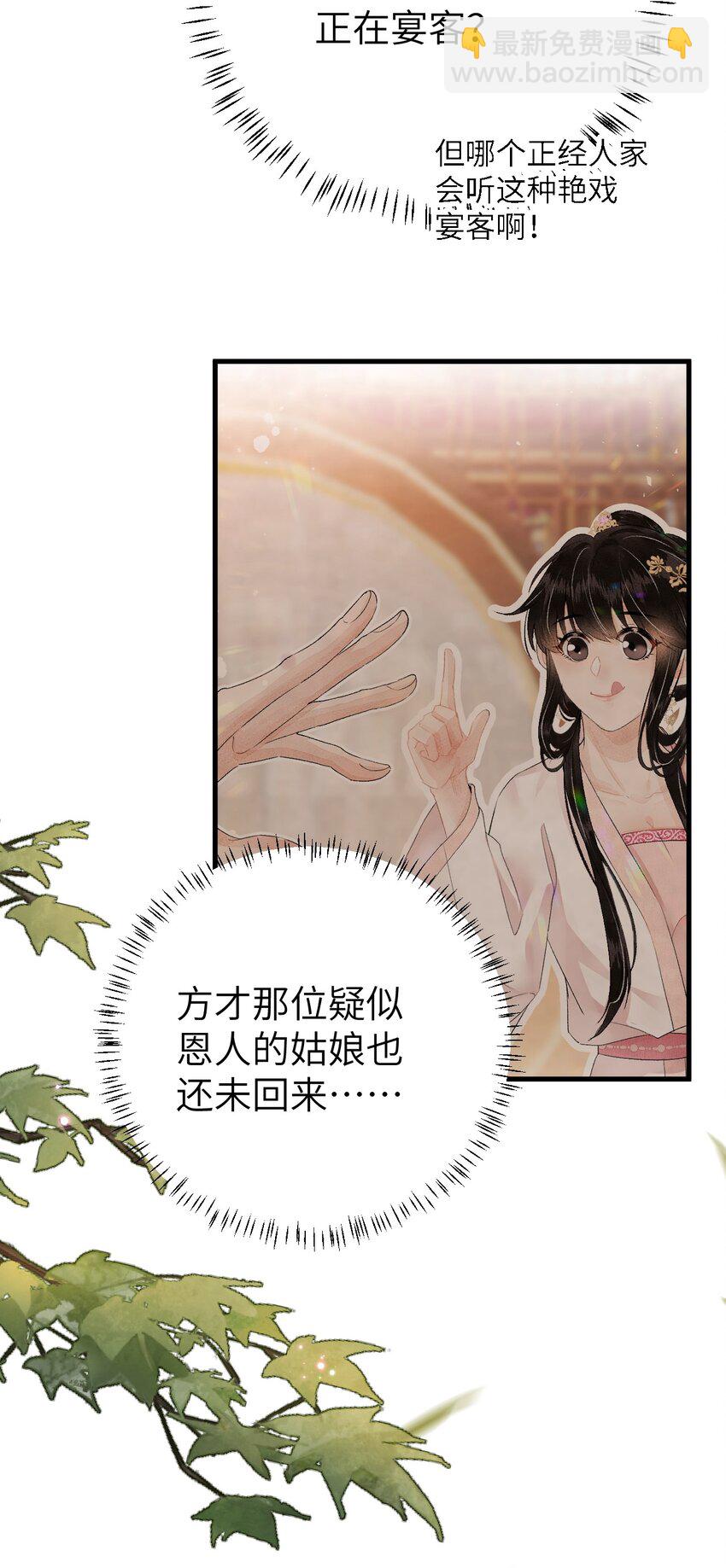 019 世界上最特殊的存在11