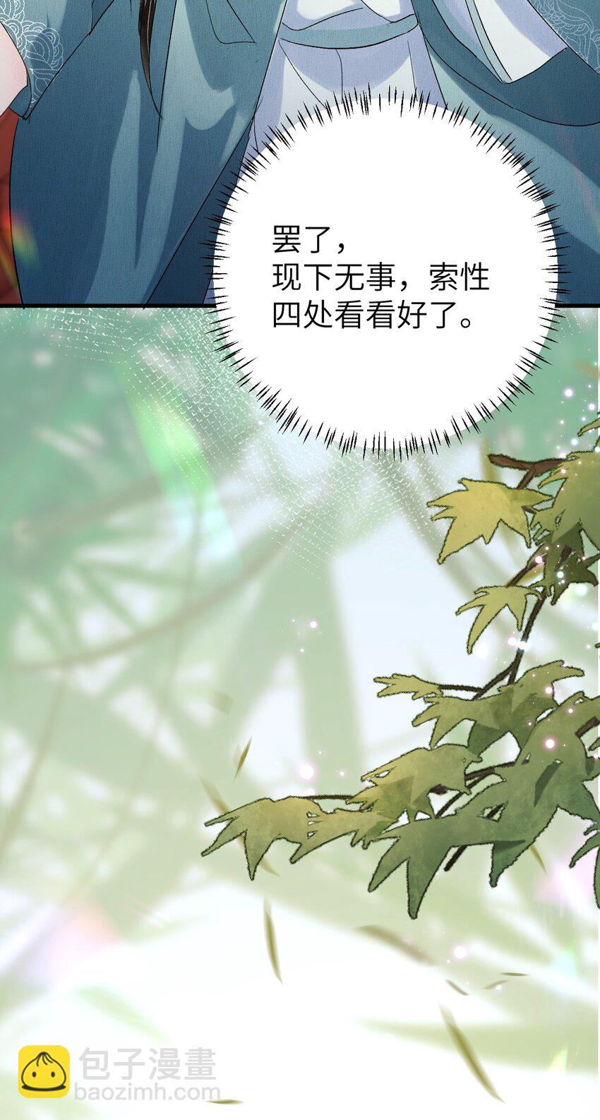 019 世界上最特殊的存在13