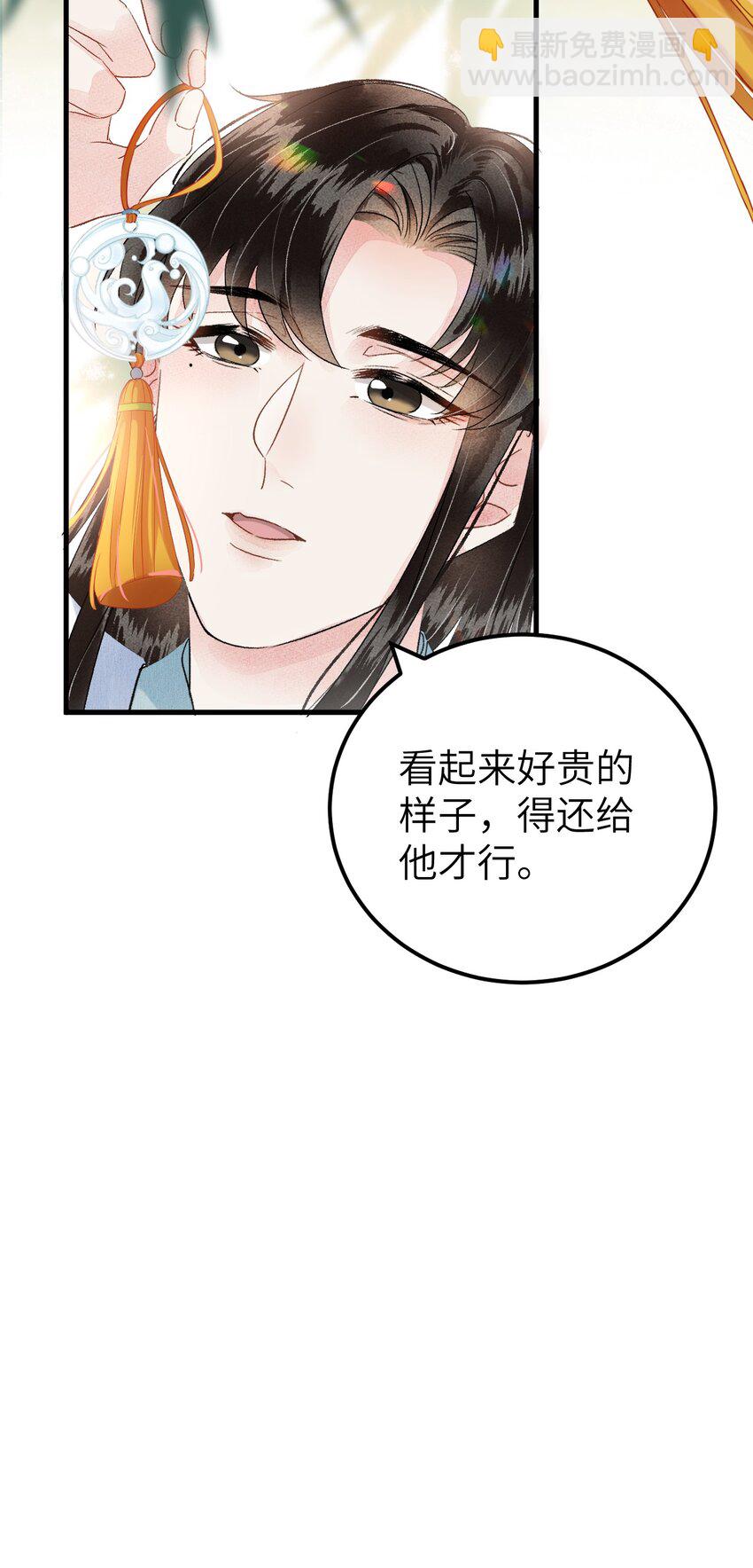 019 世界上最特殊的存在16
