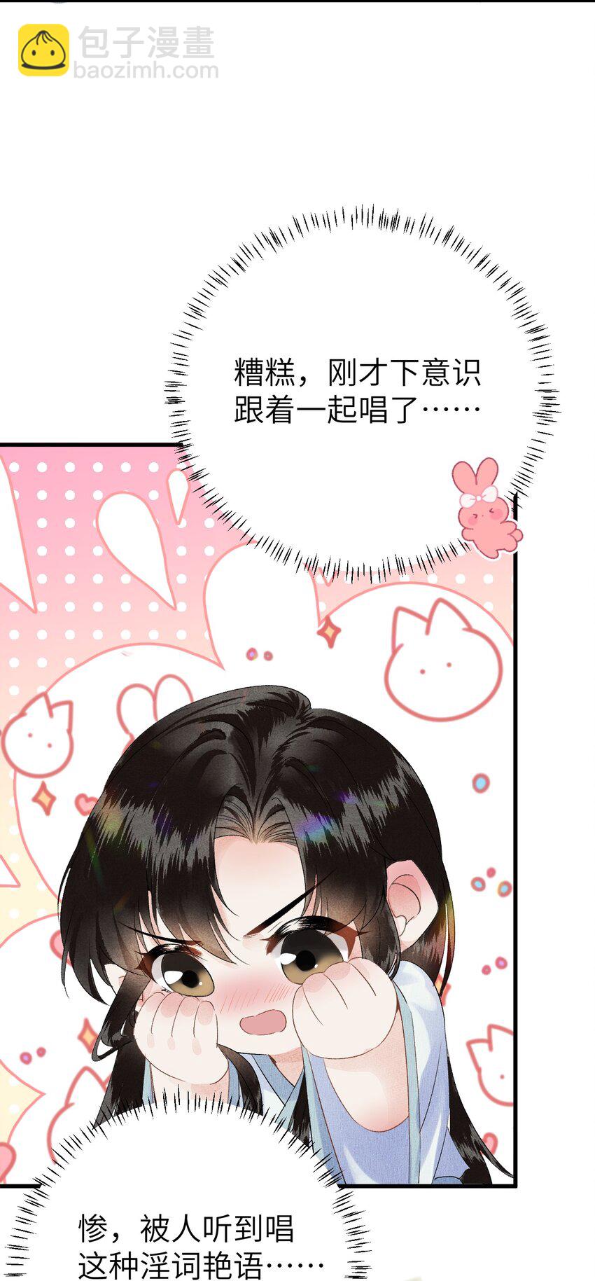 019 世界上最特殊的存在3