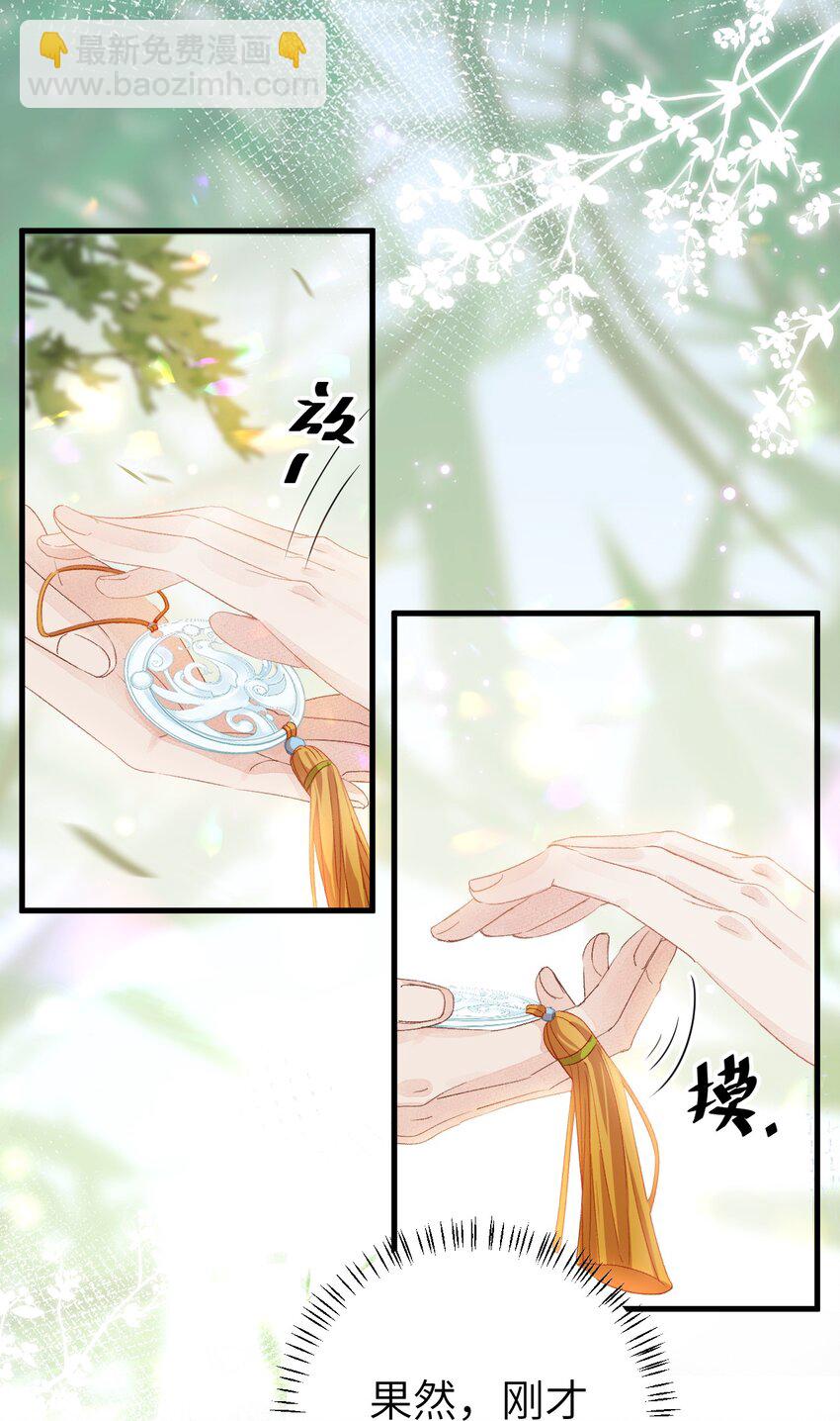019 世界上最特殊的存在30